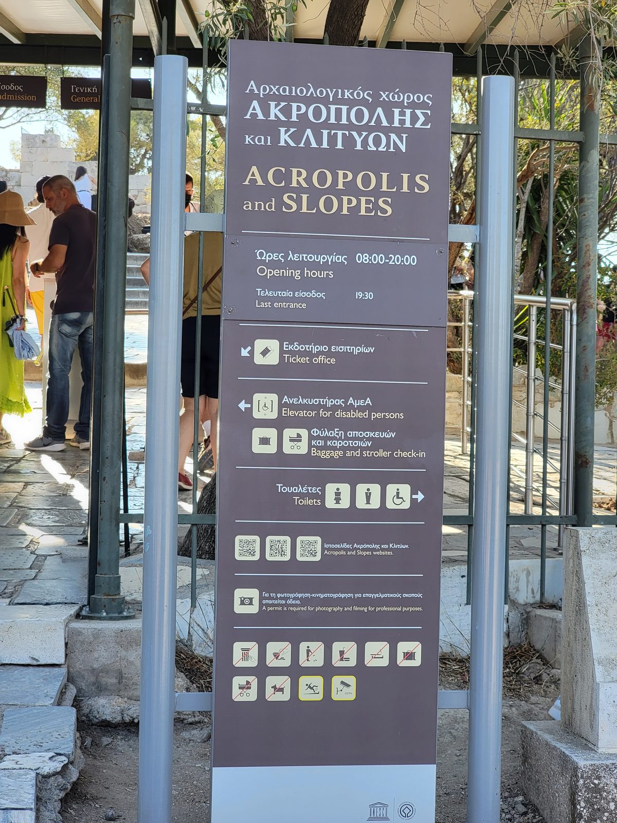 Lining up at the Acropolis entrance
