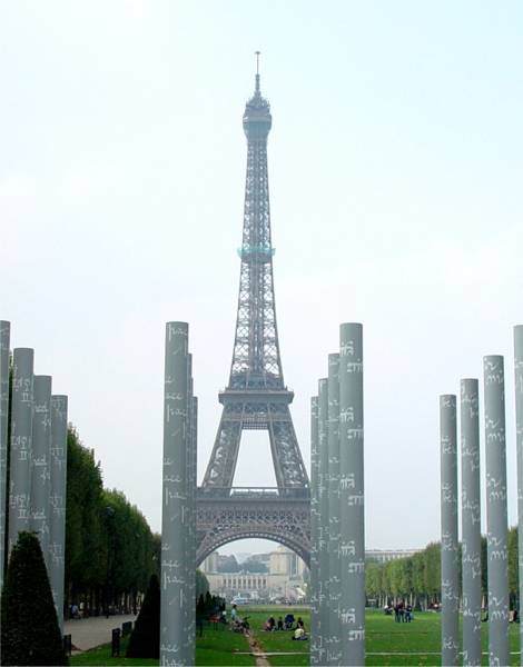 The Eiffel Tower from the Champ de Mars
