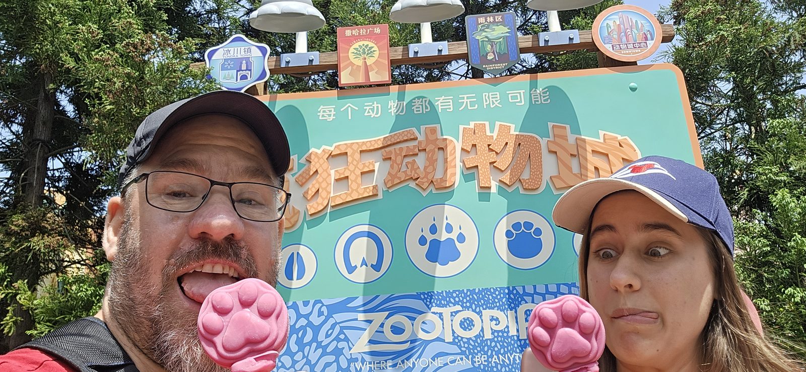 Lisa and me with Zootopia paws at Shanghai Disneyland