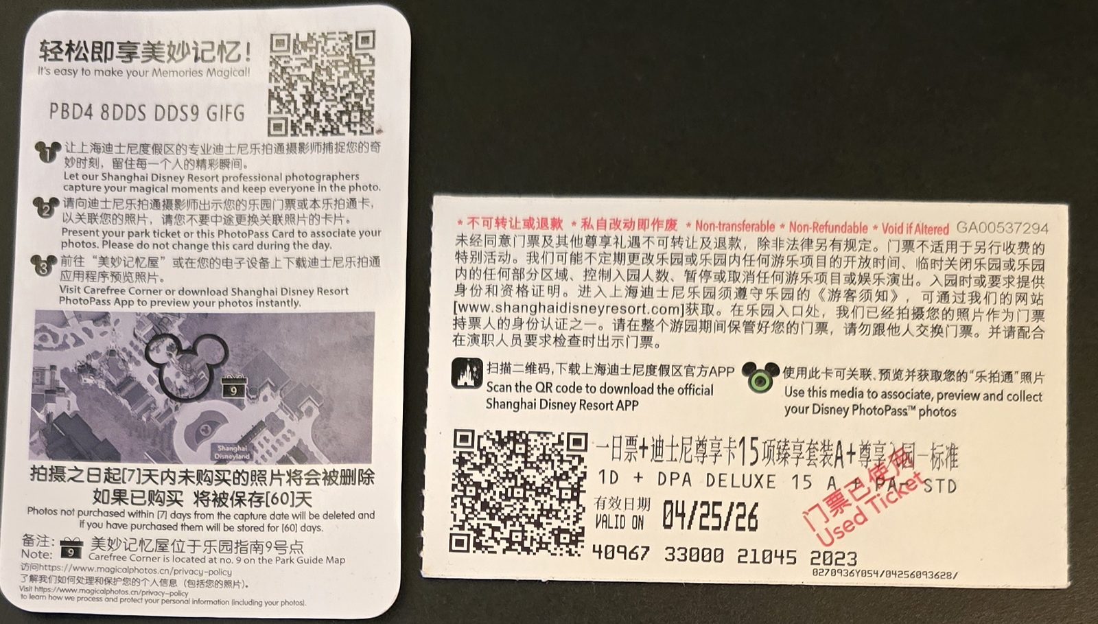 Our used Disneyland ticket, kept as a keepsake