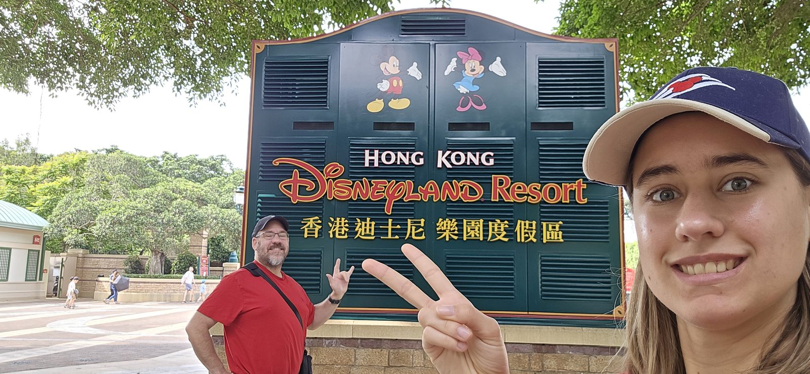 Lisa and me at the Hong Kong Disneyland Resort sign