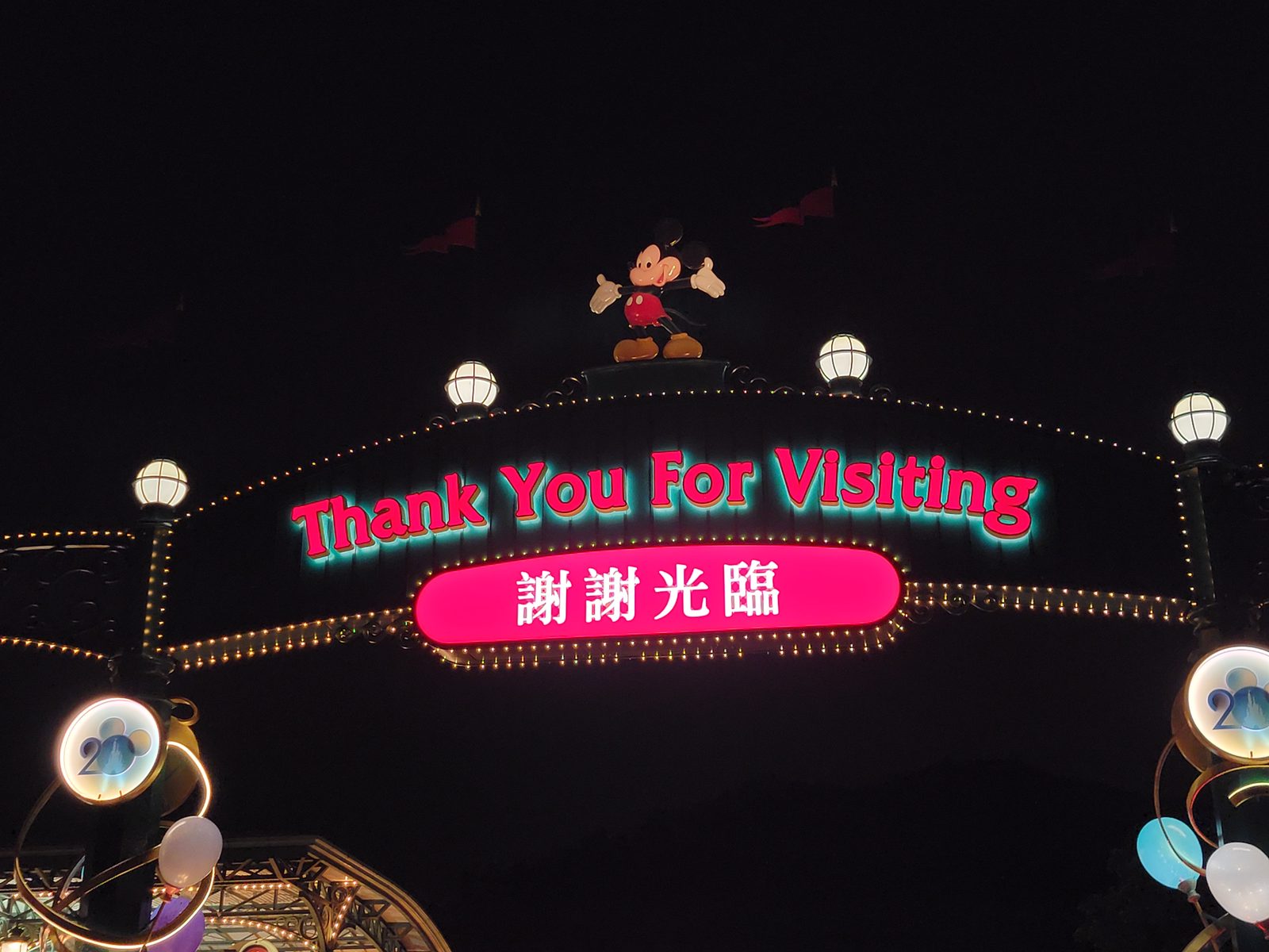 Thank You For Visiting, our sign to end the night