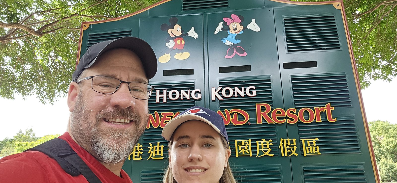 Arriving at Hong Kong Disneyland Resort