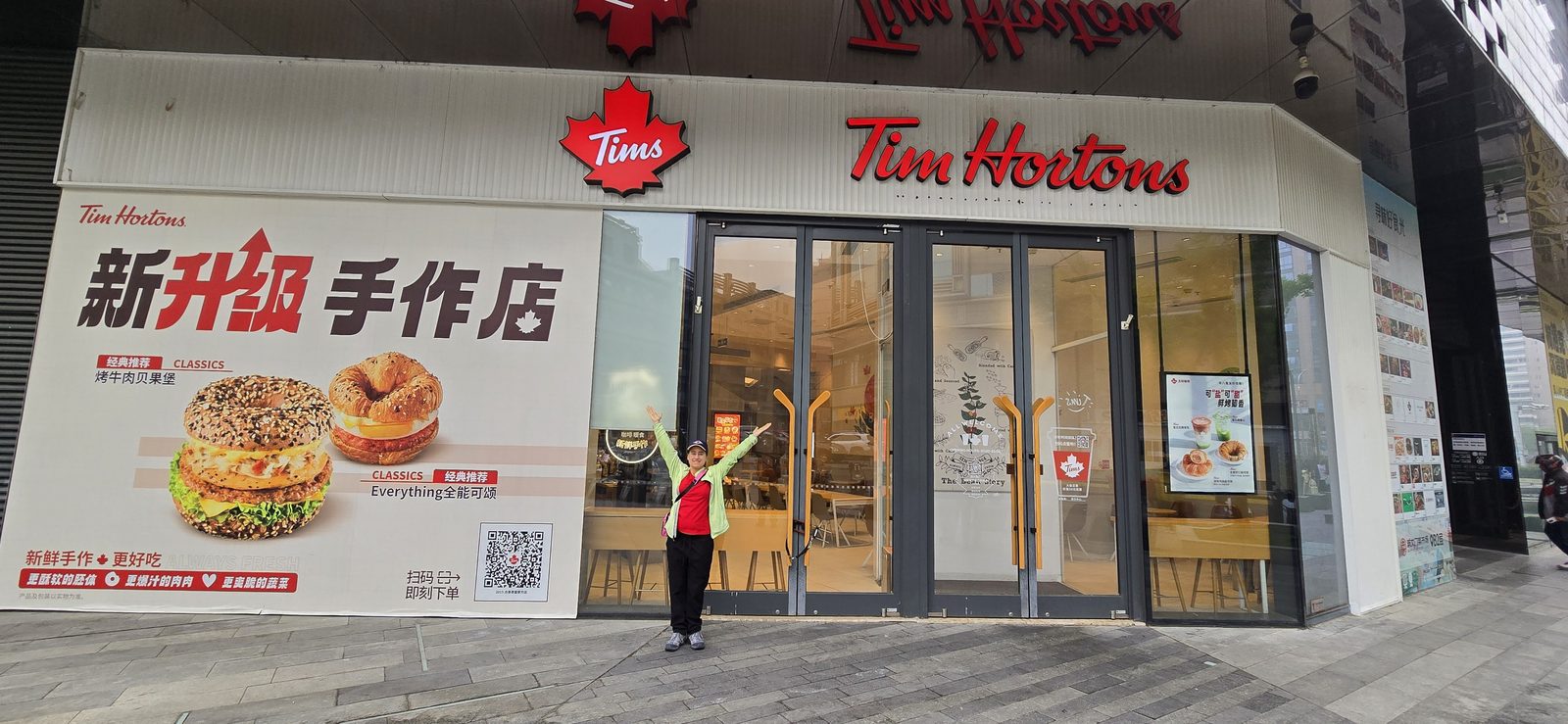 A Tim Hortons near our hotel in Beijing