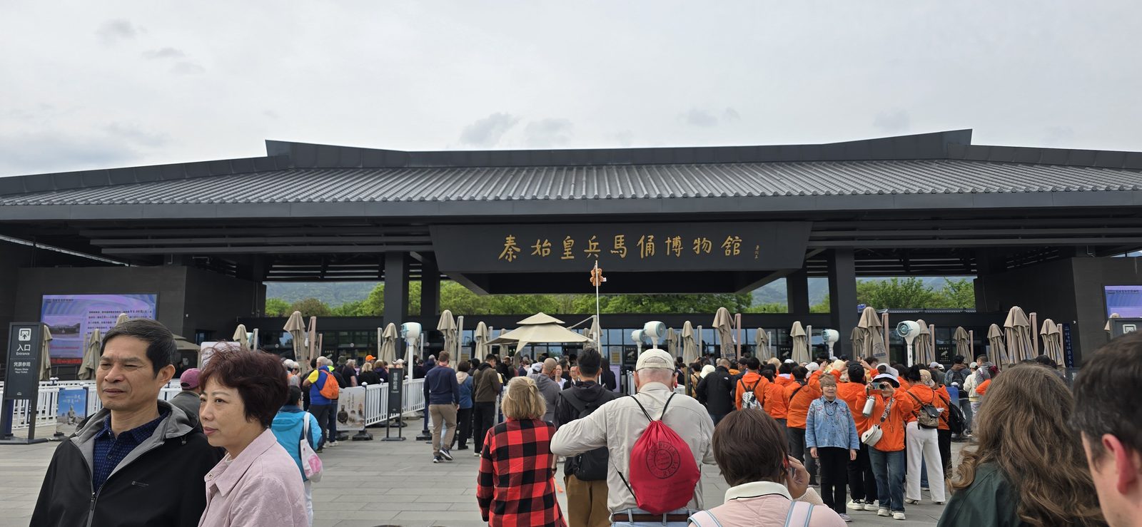 Arriving at the Terracotta Army museum