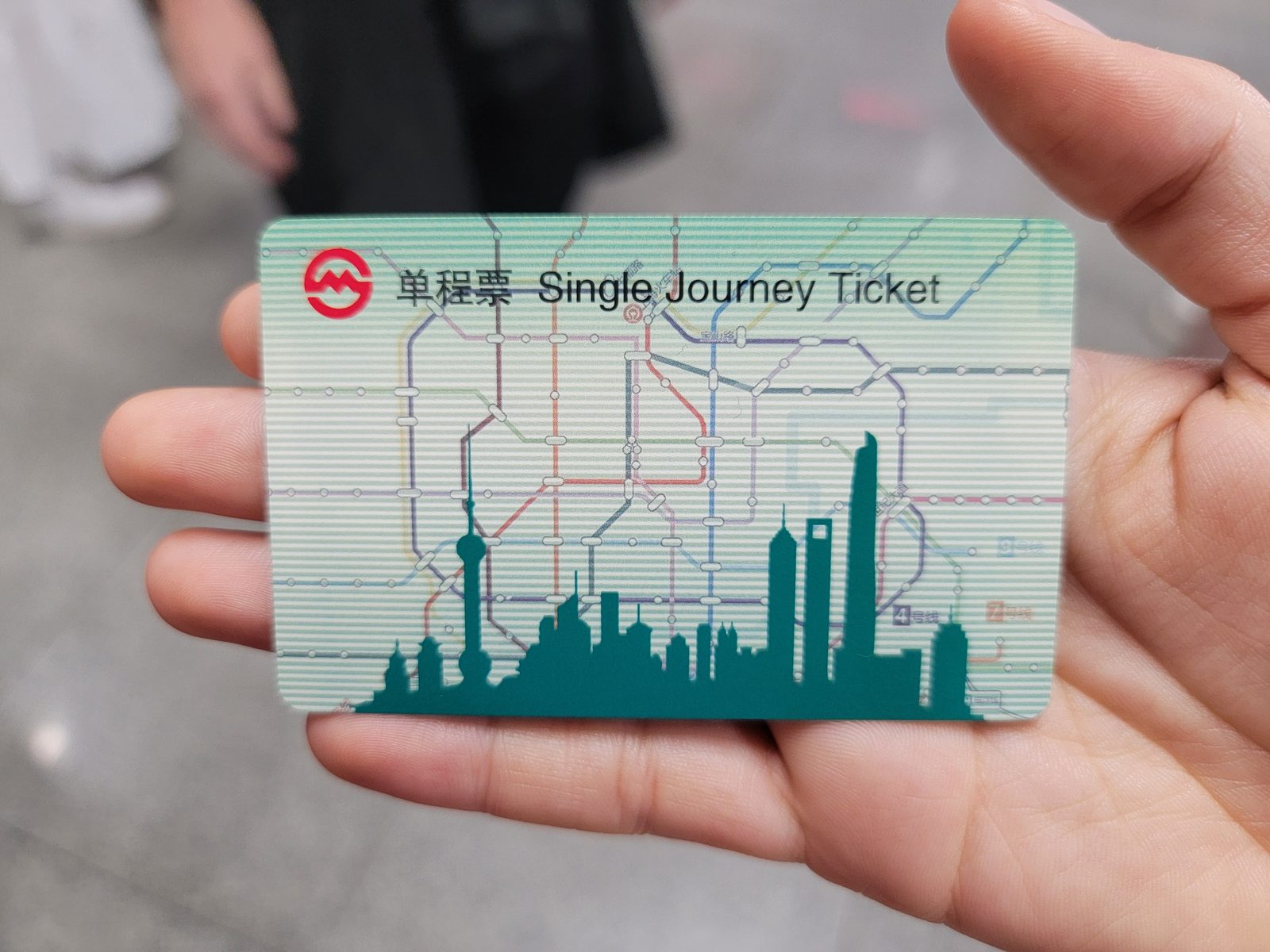 A single-journey ticket for the Shanghai metro