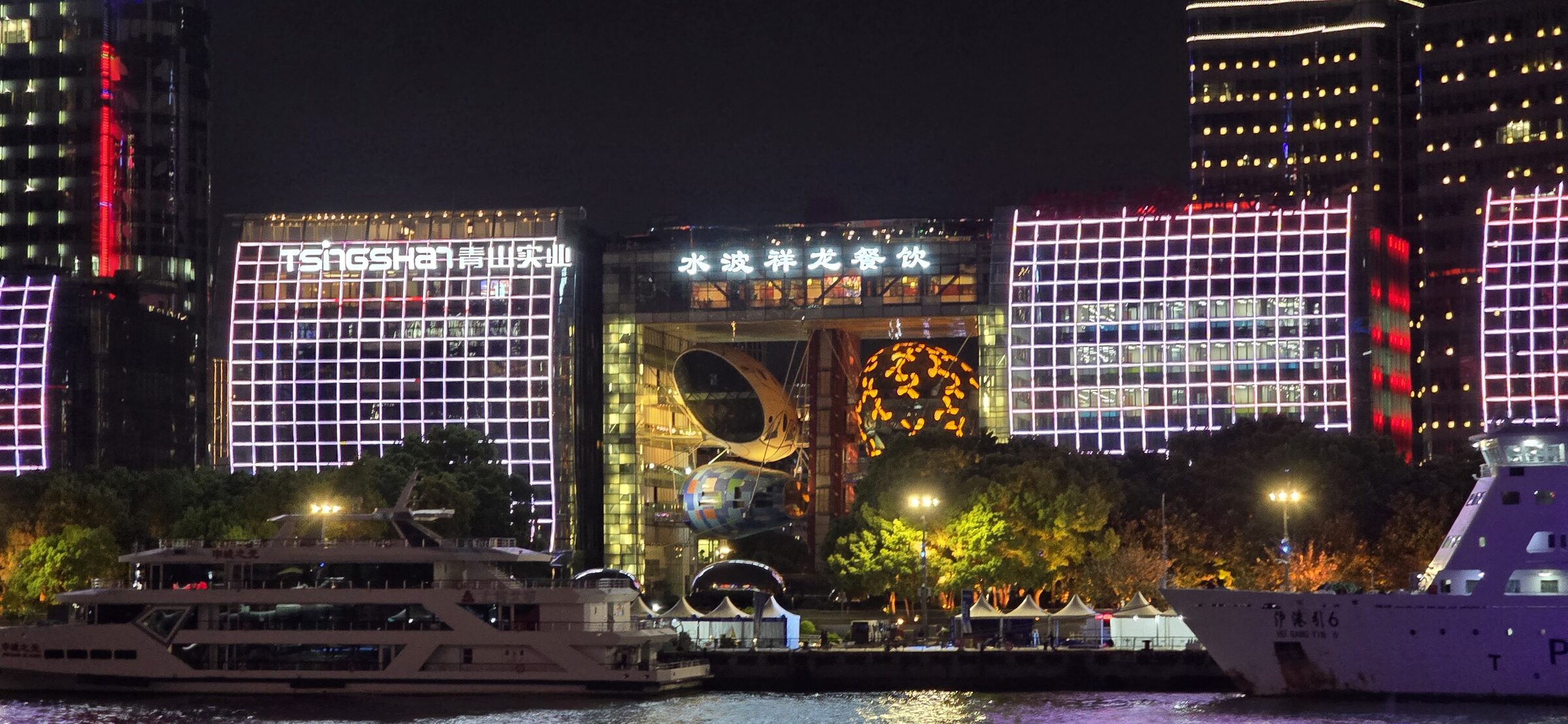 Shanghai's riverfront lit up at night